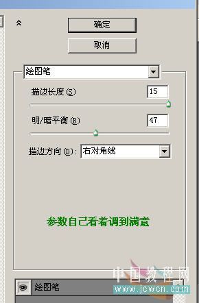 photoshop輕松制作邊框效果_網頁設計webjx.com整理