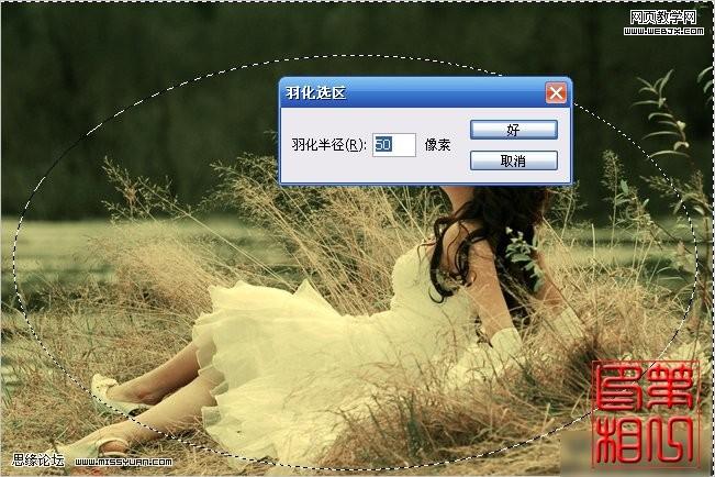 photoshop調(diào)色教程:漂亮的月桂女神_webjx.com