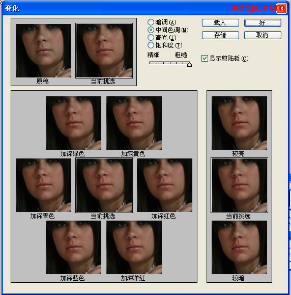 photoshop筆刷把mm打造成童話中的公主_網(wǎng)頁設(shè)計webjx.com原創(chuàng)