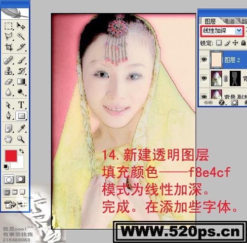 photoshop把美女照片變卡通工筆畫教程_網頁設計webjx.com在線轉載