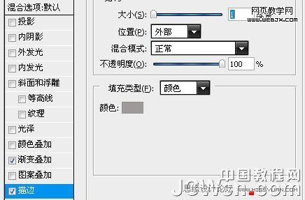 photoshop鼠繪教程:mp3播放器界面_網(wǎng)頁設(shè)計