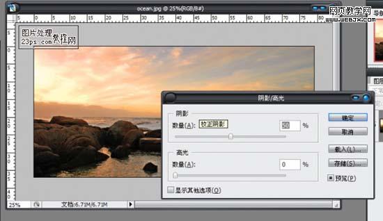 模糊濾鏡打造出河流照片的水流效果