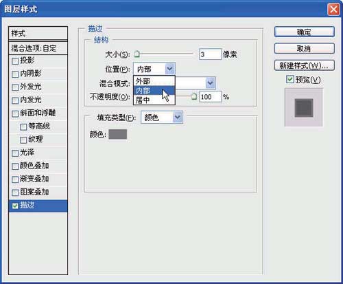 photoshop制作網(wǎng)站首頁(yè)(2):首頁(yè)內(nèi)容的制作_網(wǎng)頁(yè)設(shè)計(jì)webjx.com轉(zhuǎn)載