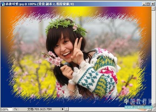 photoshop輕松制作邊框效果_網頁設計webjx.com整理