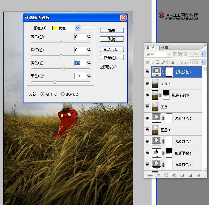 photoshop調色教程:風景照片中草的顏色_webjx.com