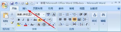 word利用文本框?qū)崿F(xiàn)縱橫混排