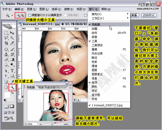 photoshop教程:制作淘寶網(wǎng)網(wǎng)店店標