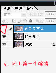 詳細(xì)講解photoshop處理偏色照片的技巧_網(wǎng)頁(yè)設(shè)計(jì)www.webjx.com整理