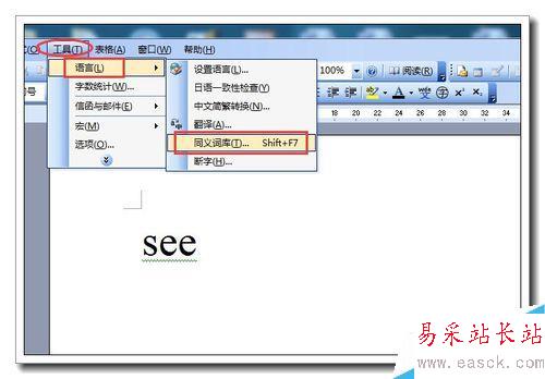 如何使用word的英文同義詞庫？