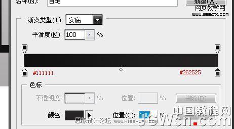photoshop鼠繪教程:mp3播放器界面_網(wǎng)頁設(shè)計