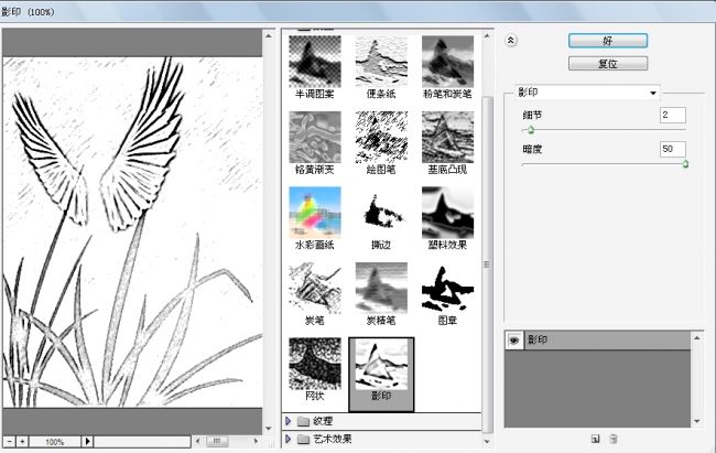 photoshop實(shí)例:風(fēng)景照片變木質(zhì)版畫_webjx.com
