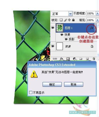 photoshop實(shí)例教程:打造照片立體環(huán)境效果-網(wǎng)頁設(shè)計