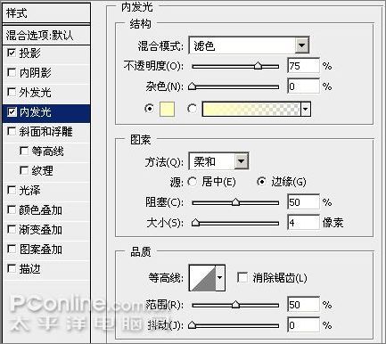 photoshopcs3制作vista警告圖標(biāo)_網(wǎng)頁設(shè)計(jì)webjx.com整理(3)