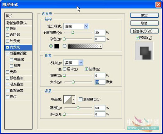 圣誕節快樂 photoshop做圣誕裝飾品