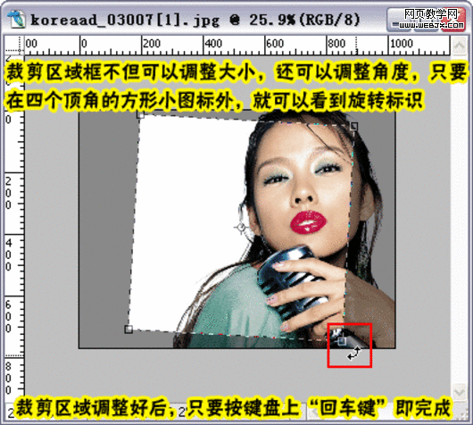 photoshop教程:制作淘寶網(wǎng)網(wǎng)店店標