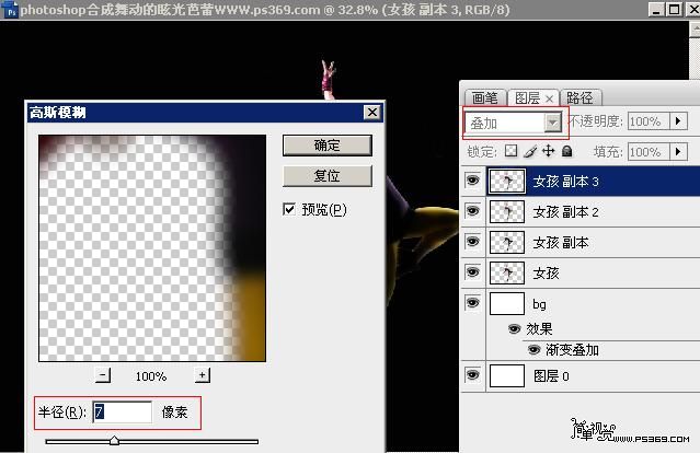 photoshop照片合成:黑暗中的超絢芭蕾舞美女