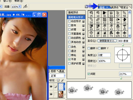 ps入門：如何使用網上下載的筆刷？_網頁設計webjx.com整理