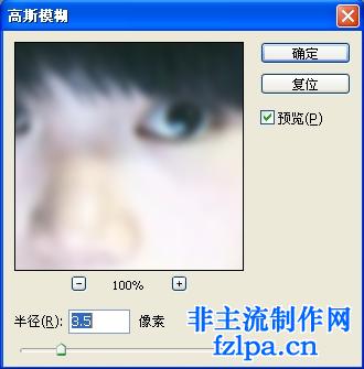 mm非主流藝術(shù)照片,photoshop教你做!