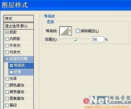 用photoshop打造有趣的頂帖文字_網(wǎng)頁(yè)設(shè)計(jì)webjx.com整理(3)