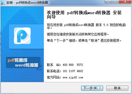 word轉pdf最新教程分享  武林網