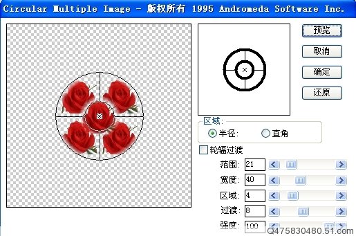 photoshop制作另類的紅玫瑰花動畫_webjx.com