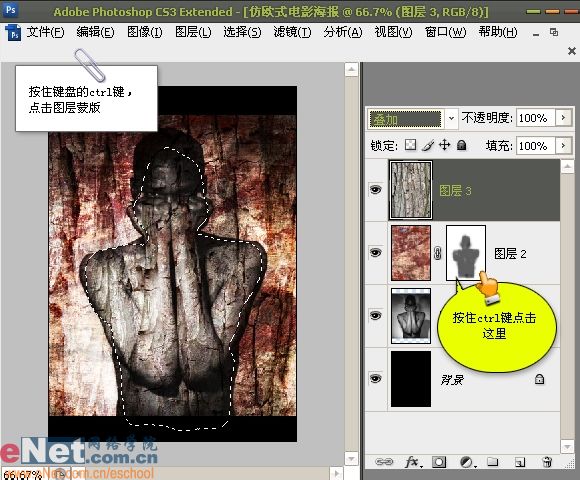 photoshop打造經典仿歐式電影海報_網頁設計webjx.com整理