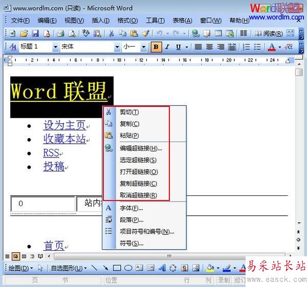 進(jìn)行常規(guī)操作