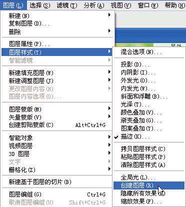 photoshop制作網(wǎng)站首頁(yè)(2):首頁(yè)內(nèi)容的制作_網(wǎng)頁(yè)設(shè)計(jì)webjx.com轉(zhuǎn)載