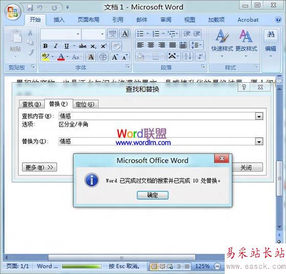 詞語數量顯示出來