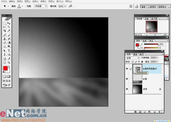 絢麗 photoshop打造玻璃效果文字_網(wǎng)頁設(shè)計(jì)webjx.com整理