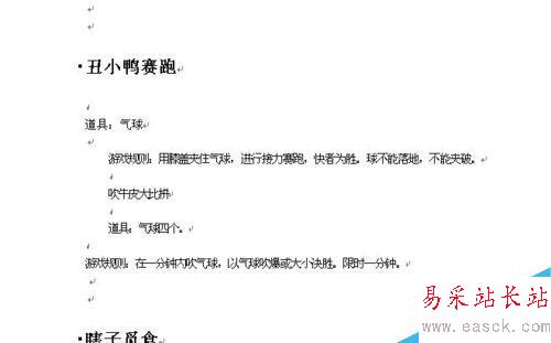 word如何設(shè)置首行縮進(jìn) word首行縮進(jìn)