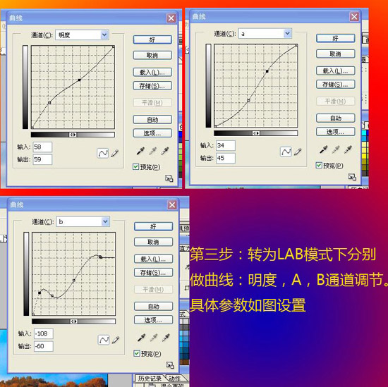 photoshop調(diào)色:制作清新艷麗風(fēng)景照片