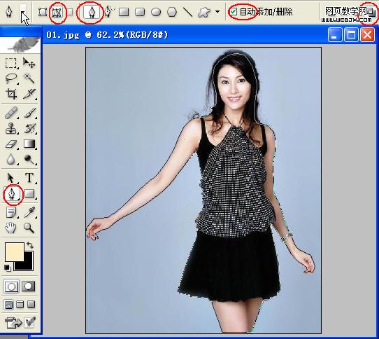 photoshop通道摳圖實(shí)例教程
