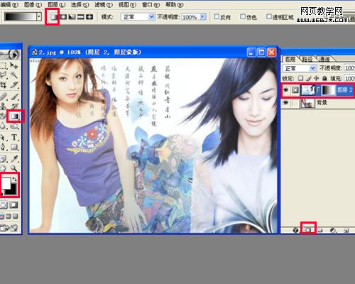 蒙板+鋼筆 photoshop摳圖就是這么簡(jiǎn)單
