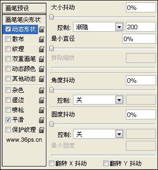 photoshop入門:慶祝新春佳節(jié)的焰火