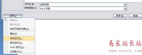 Word2007教程系列：10個最好用的小技巧 