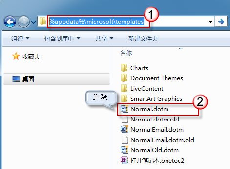 word2010中怎么修改默認樣式