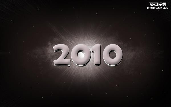 photoshop簡單制作銀灰色2010文字特效_網(wǎng)頁設(shè)計(jì)