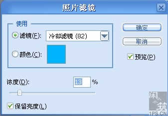photoshop調(diào)制一種藍(lán)色調(diào)非主流照片