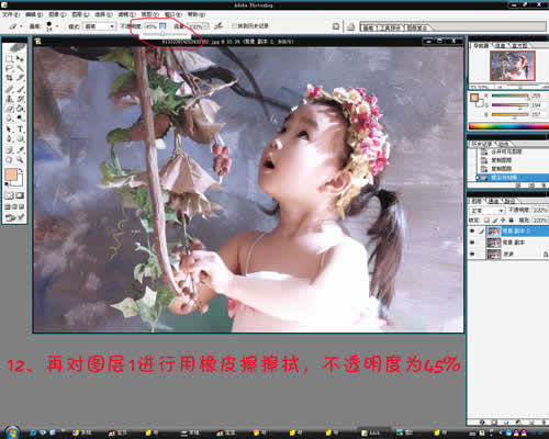 詳細(xì)講解photoshop處理偏色照片的技巧_網(wǎng)頁(yè)設(shè)計(jì)www.webjx.com整理