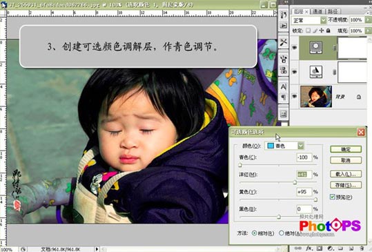 photoshop調色教程:陽光明媚照片_網頁設計webjx.com轉載