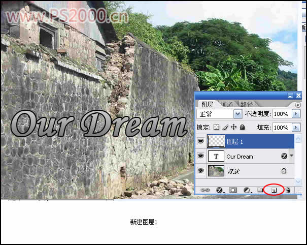 photoshop打造墻上的涂鴉文字特效_webjx.com