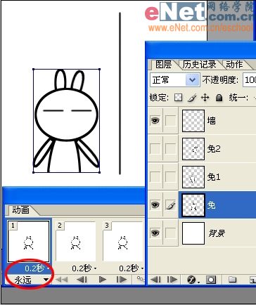 用ps與ir打造兔斯基撞墻搞笑表情_網頁設計webjx.com整理