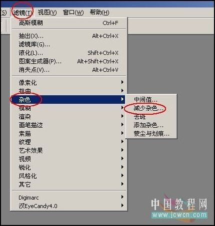 照片調色教程 ps打造墨色江南效果_網頁設計webjx.com整理