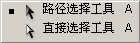 photoshop教程：掌握鋼筆工具繪圖技巧_webjx.com