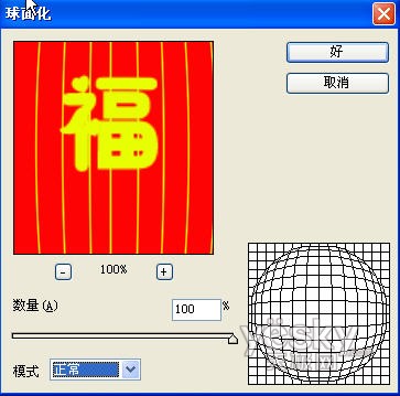 燈籠