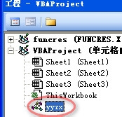 ExcelVBA引用單元格內(nèi)字符串型代碼并執(zhí)行