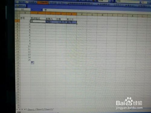 如何在Excel內置序列批量填充