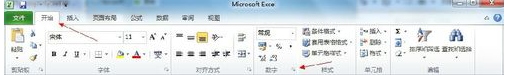 Excel2010教程 快速設(shè)置數(shù)據(jù)精度