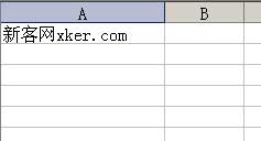 excel表格怎么拉長?_新客網(wǎng)